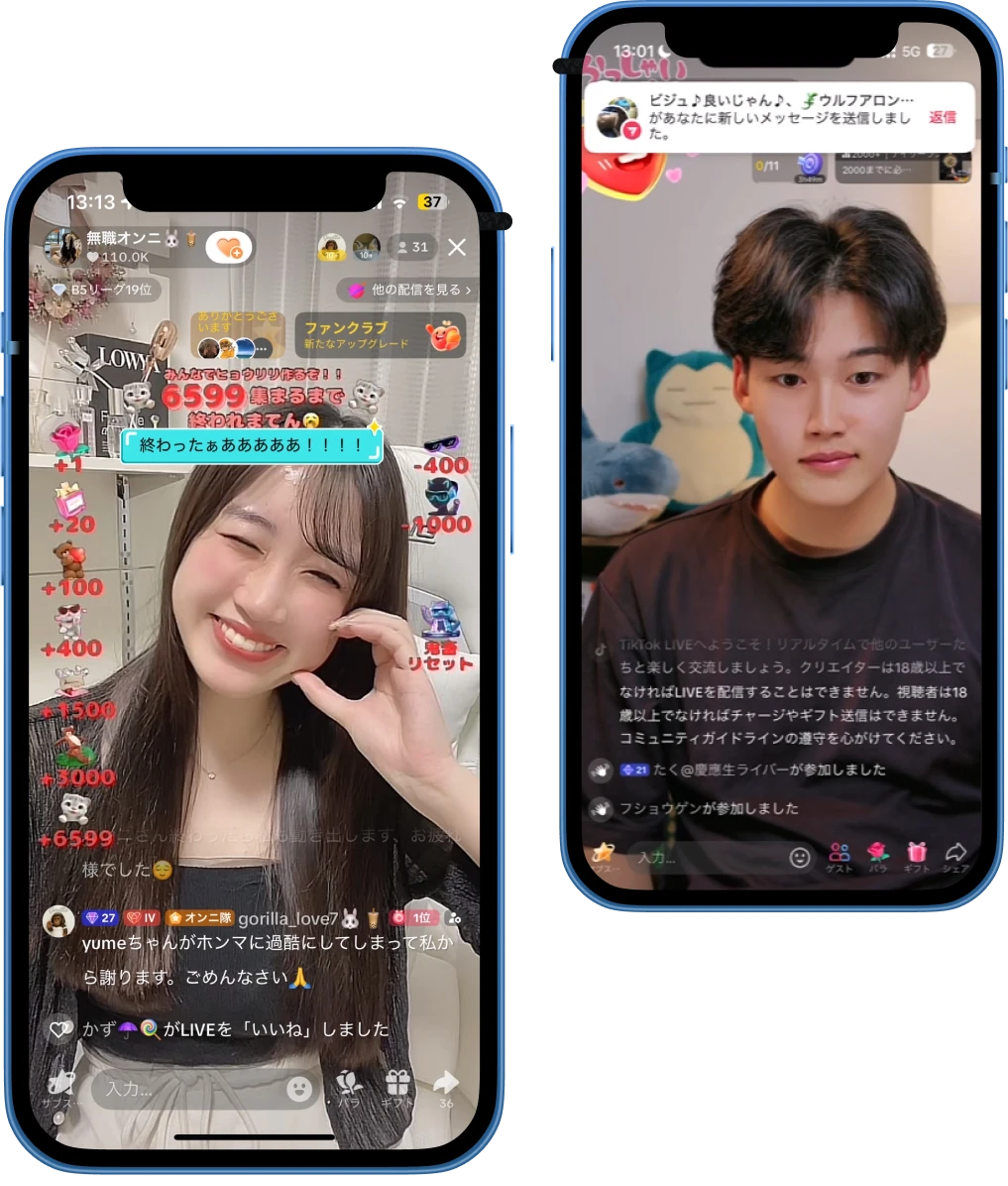 ライブ配信する男女